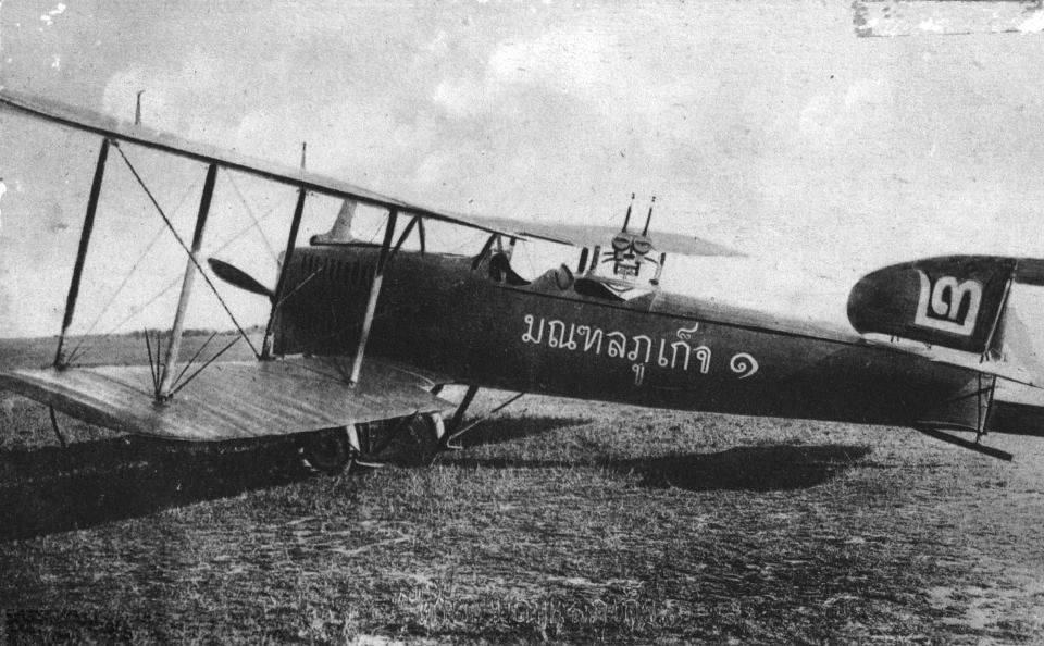 Name:  Flugzeug - 1928.jpg
Hits: 375
Größe:  114,6 KB