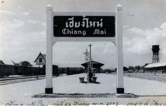 Name:  Chaing Mai 1960-1.jpg
Hits: 186
Größe:  73,4 KB