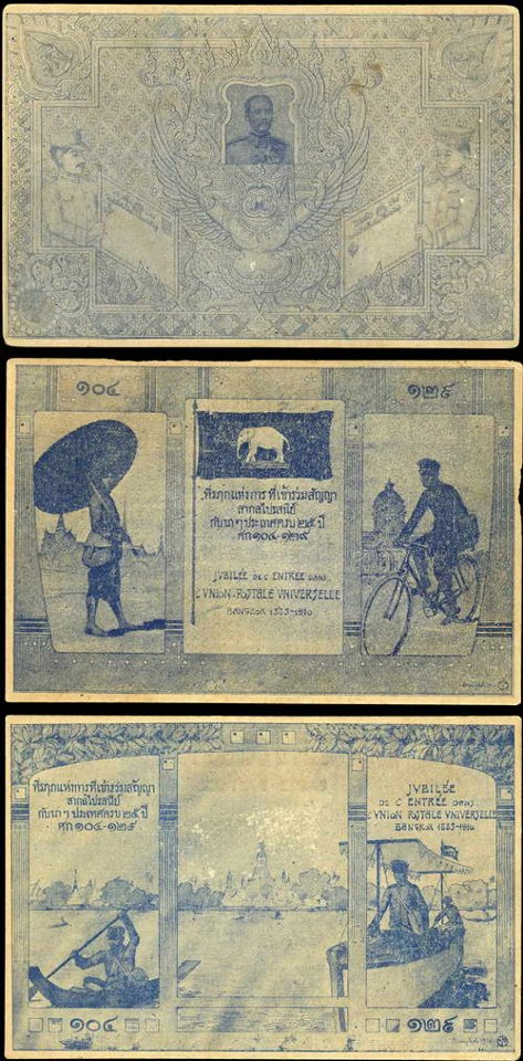 Name:  Postkarten Zeit Rama V.jpg
Hits: 217
Größe:  144,5 KB