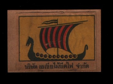 Name:  siam-very-old-thailand-matchbox-label-rare-376-3103-p.jpg
Hits: 736
Größe:  38,1 KB