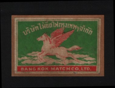 Name:  siam-very-old-thailand-matchbox-label-rare-406-3110-p.jpg
Hits: 632
Größe:  46,0 KB