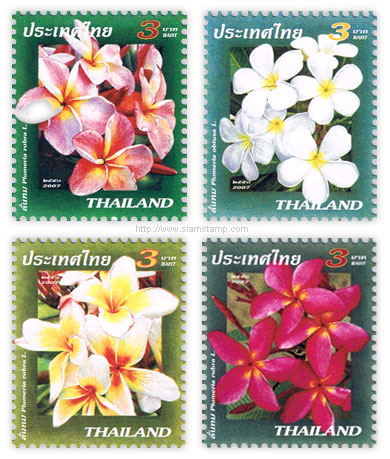 Name:  stamps thailand.jpg
Hits: 353
Größe:  72,1 KB